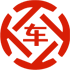 经济开发区昇腾云汽车抵押贷款公司 